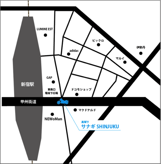 図:「サナギ新宿」への交通・アクセス