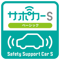 サポカーS ベーシック