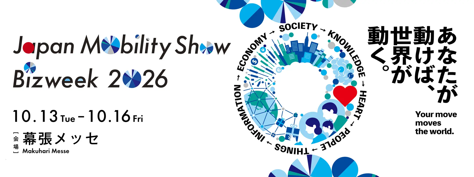Japan Mobility Show Bizweek 2026