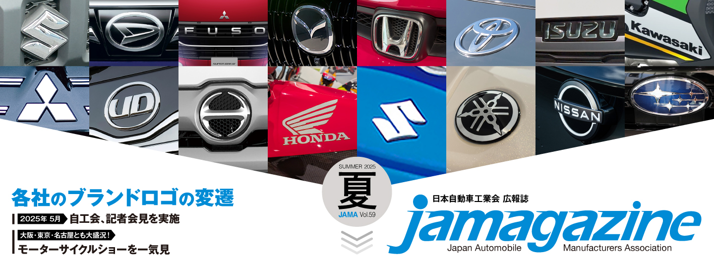 JAMAGAZINE 2025夏号