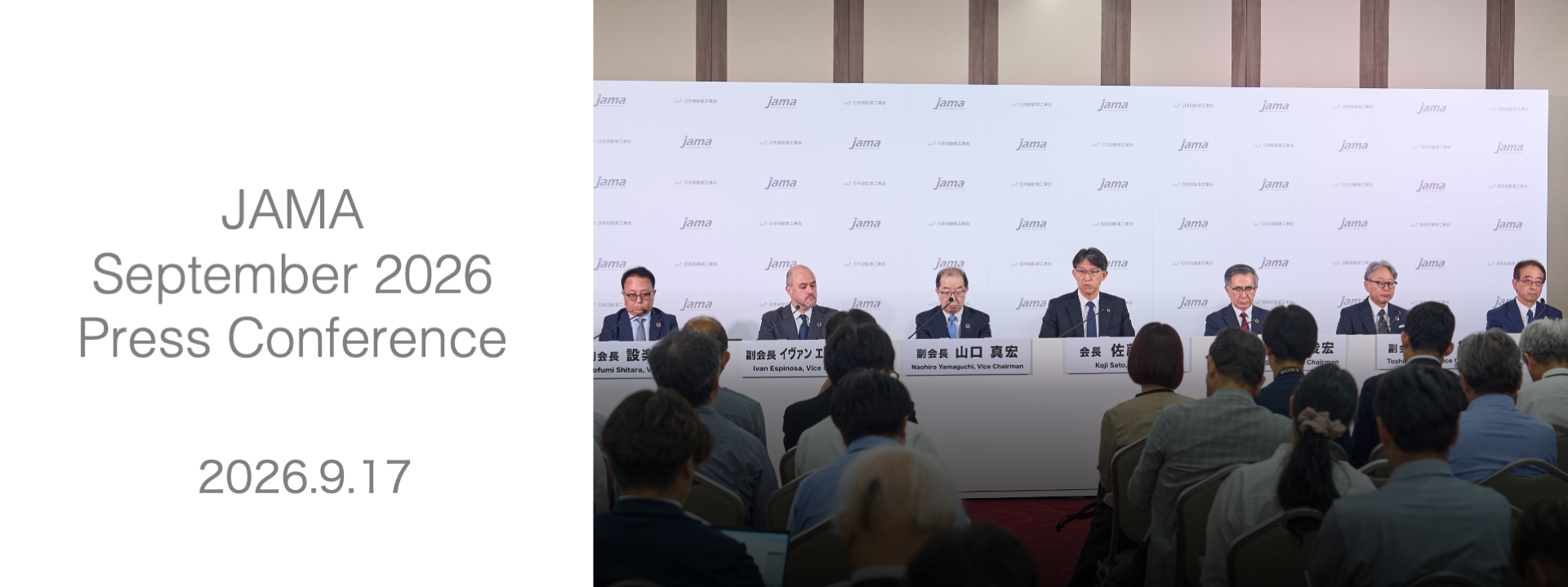 JAMA Press Conference - ENGLISH