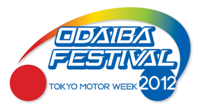odaiba festival