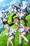 Bakuon