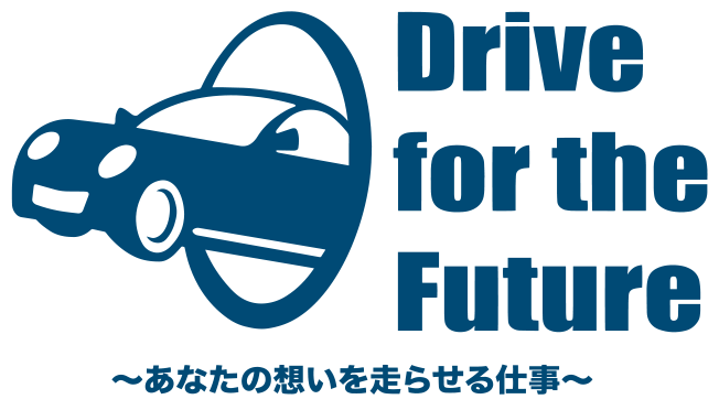 Drive for the Future