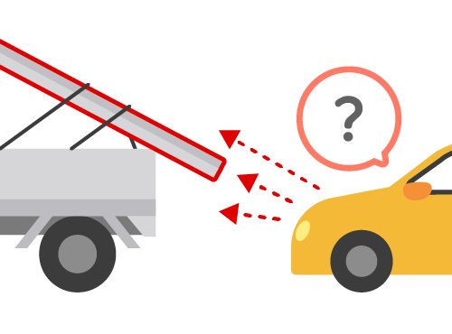 感知しにくい形状のもの