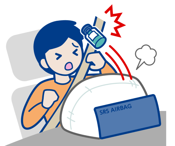 エアバッグが作動する範囲