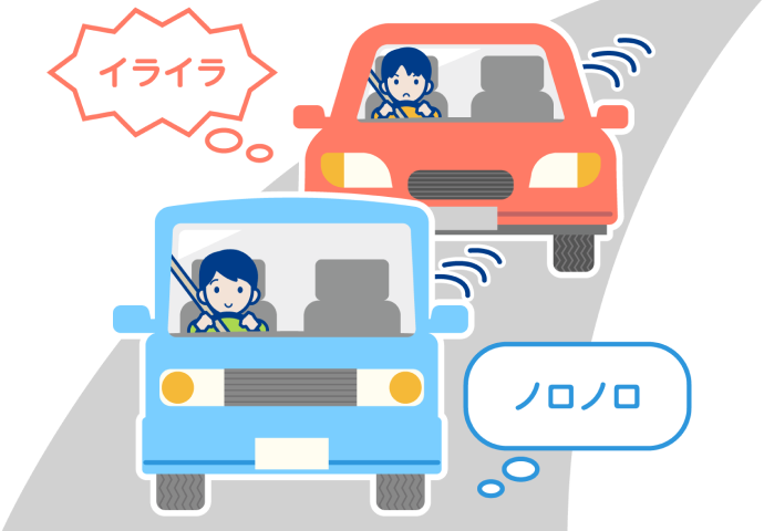 思いやり・ゆずり合いの運転をしましょう
