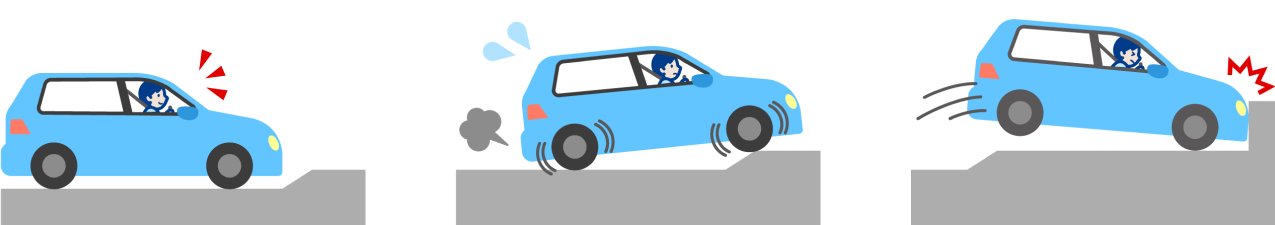 段差を乗り越えるときは、徐々にアクセルを