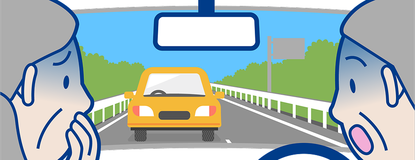 逆走してしまったら