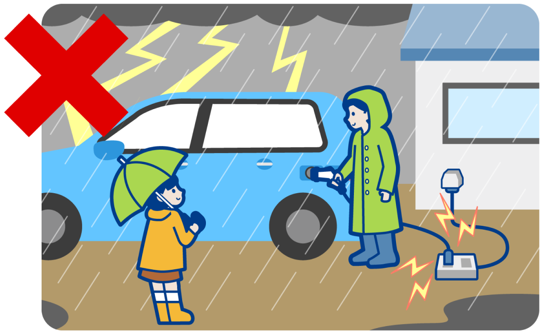 BEV、PHEVを充電するときは