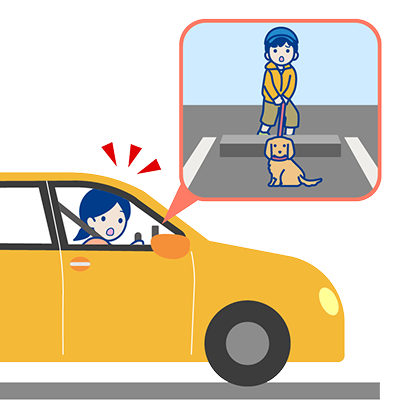 運転支援装備は、あくまで安全運転のサポート役です。