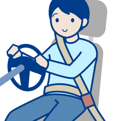 安全の基本はシートベルト