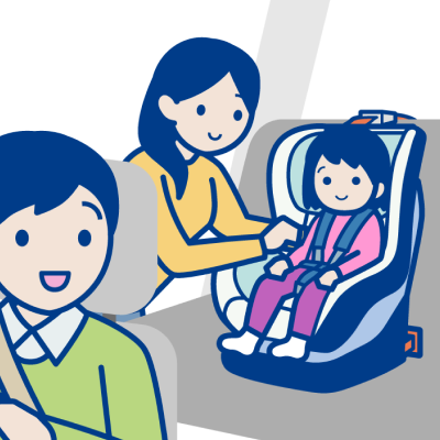 子どもの安全は大人が守る