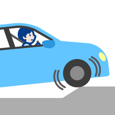 走行中はこんなことにもご注意を