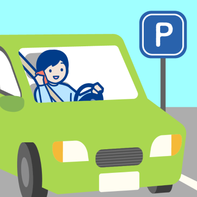 そのワキ見が事故のもと