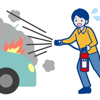 車両火災の原因を持ち込まない