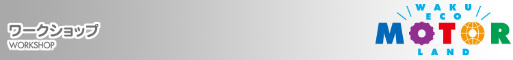 NGRE[NVbv