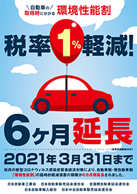 チラシ表