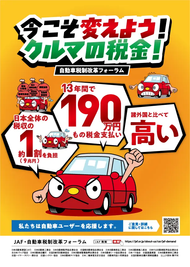 チラシ表