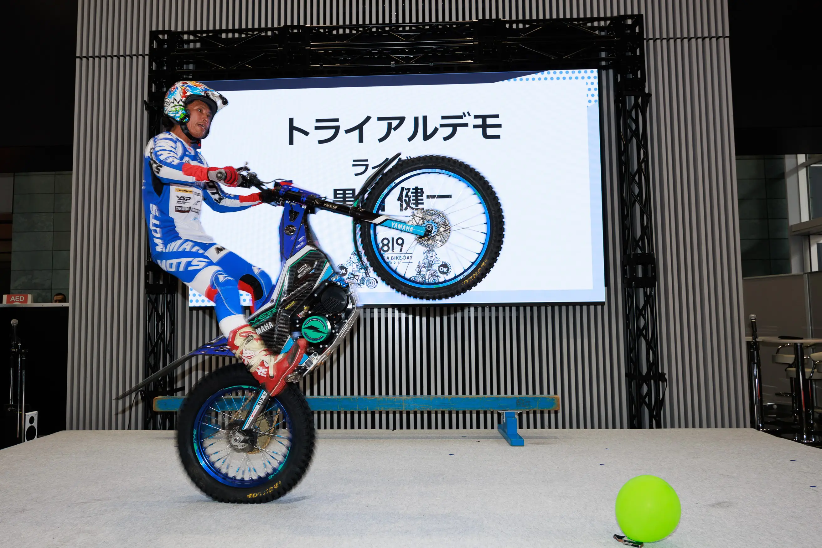 2024年の『8月19日はバイクの日 HAVE A BIKE DAY』イベントの様子