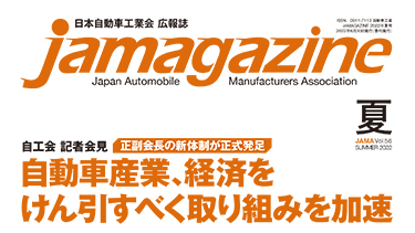 JAMAGAZINE 2022年夏号掲載