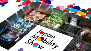 2枚セット【早い者勝ち】Japan Mobility Show 2023