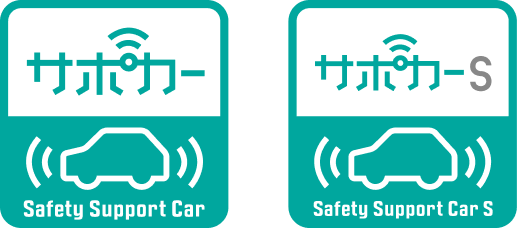 サポカーマーク