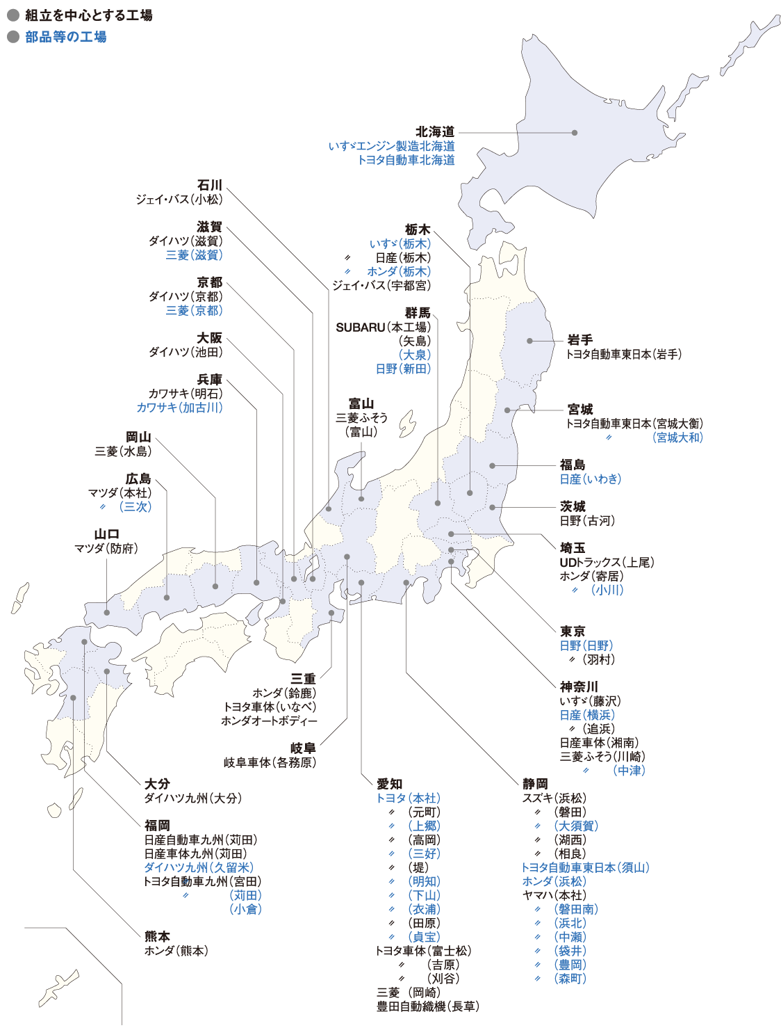 日本の自動車工場分布図