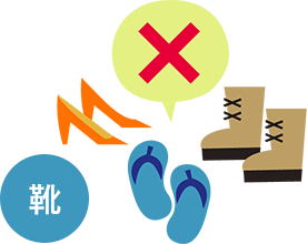 うっかり踏み間違い事故にご用心